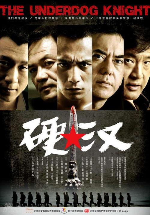高中毕业证在线自动生成